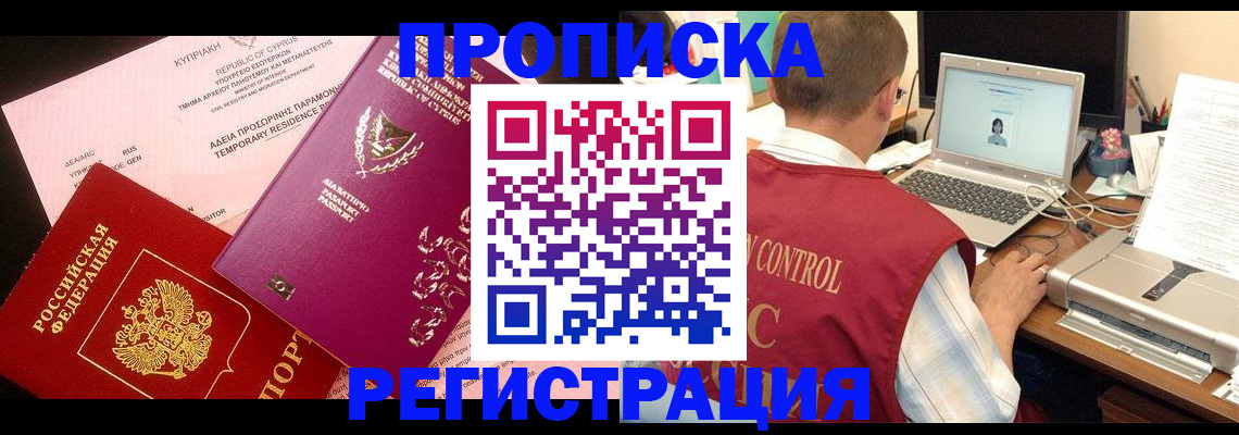 пропишу в квартире в Сарапуле