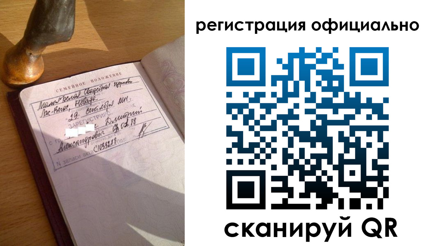 временная регистрация в Сарапуле