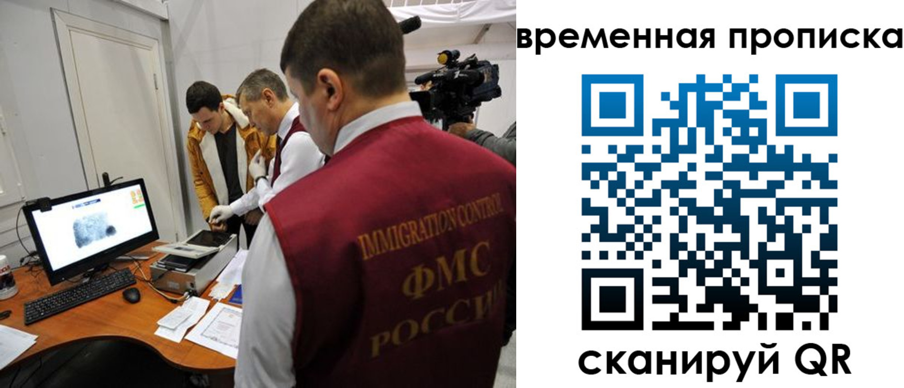 прописка поиск в Сарапуле