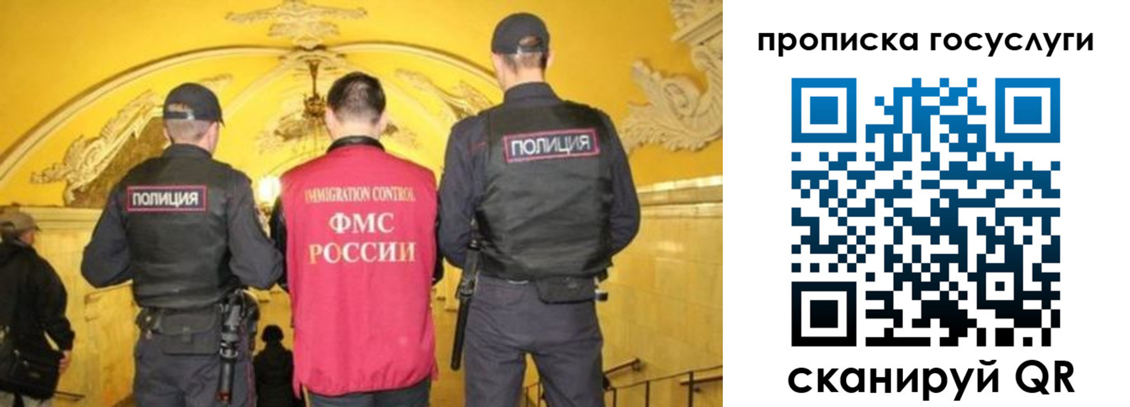 временная регистрация надежно в Сарапуле
