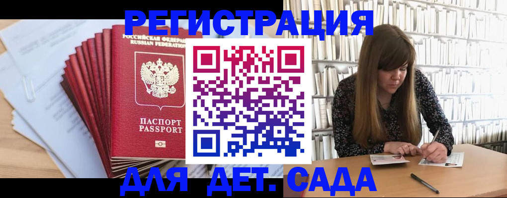 прописка поиск в Сарапуле