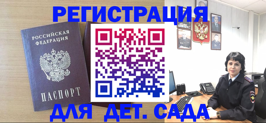 временная регистрация в квартире в Сарапуле